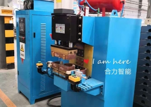 儲能焊機(jī)